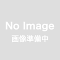 瞬停報知器電池交換